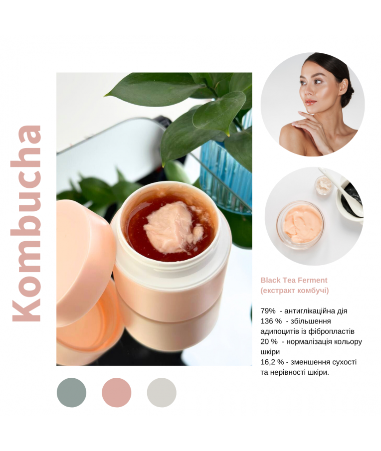 Мультифункціональний двухфазний крем для обличчя MODAY Kombucha CREAM на основі ферментованого чорного чаю,  астаксатіну та Bix’Activ® 50 мл 