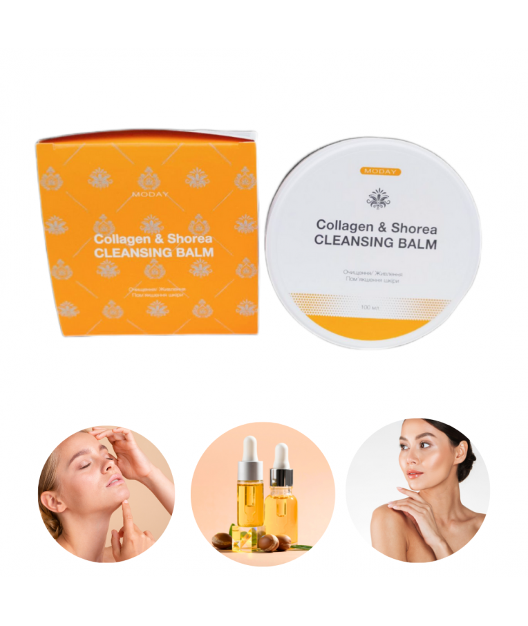 Очищаючий бальзам для обличчя MODAY Cleansing Balm Collagen & Shorea  на основі колагену та органічних вершків шорої 100 мл