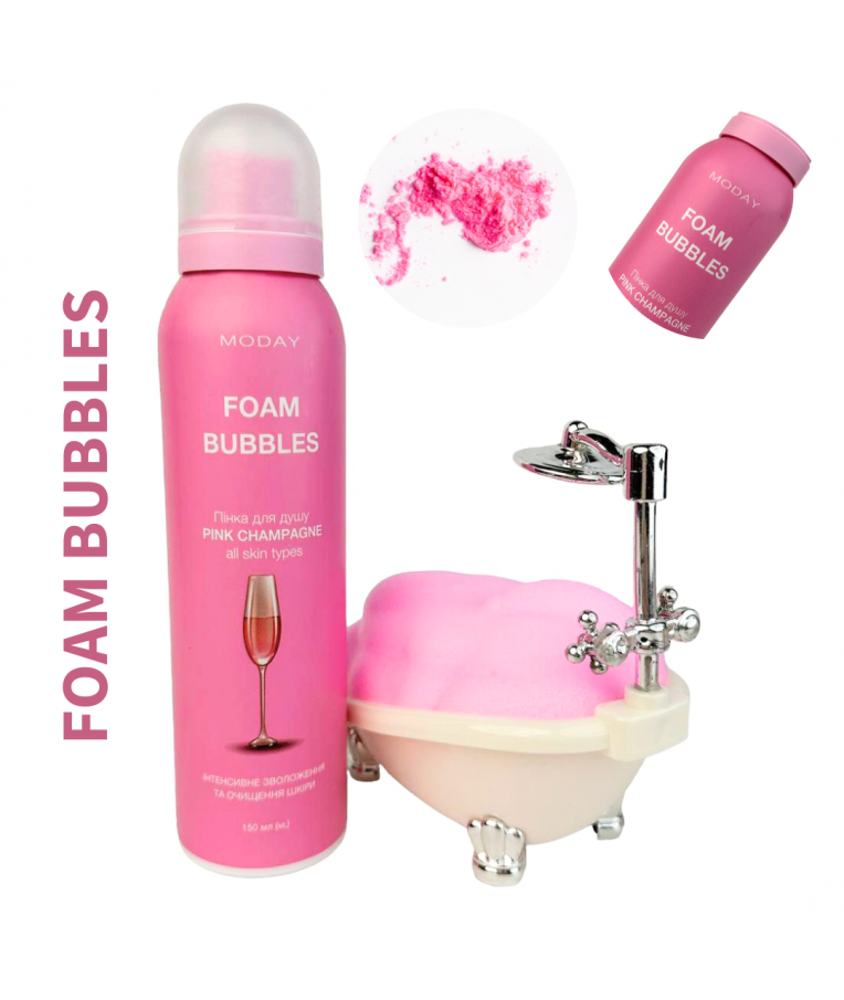 Бульбашкова пінка для душу MODAY FOAM BUBBLES PINK CHAMPAGNE з ароматом рожевого шампанського 150 мл