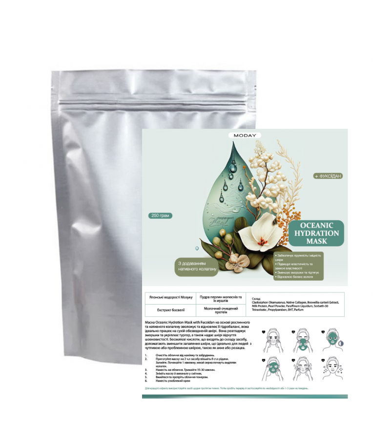 Гідратаційна океанічна маска для обличчя MODAY Oceanic Hydration Mask на основі японських водоростей та екстракту босвелії 250 грам