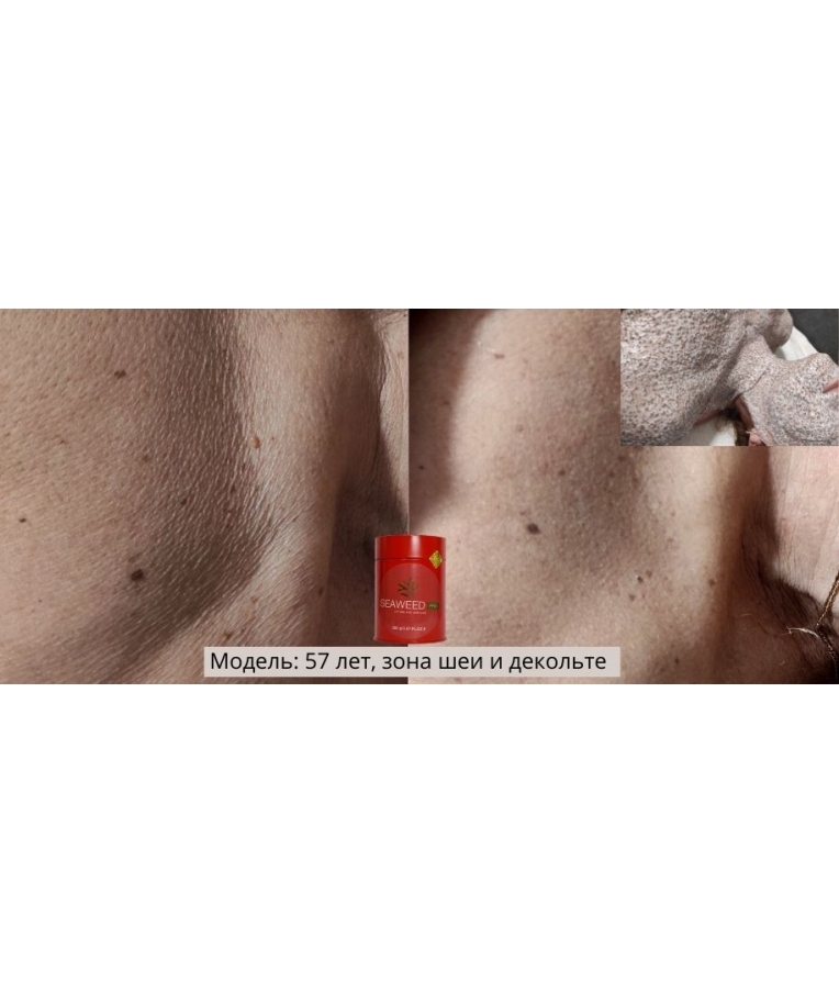 Антивікова маска для обличчя на основі водоростей Мозуку SeaweedPro LIFTING and ANTI-AGE з пептидним комплексом 280 грам 