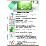 Антивікова маска для обличчя на основі водоростей Мозуку SeaweedPro LIFTING and ANTI-AGE з пептидним комплексом 280 грам 